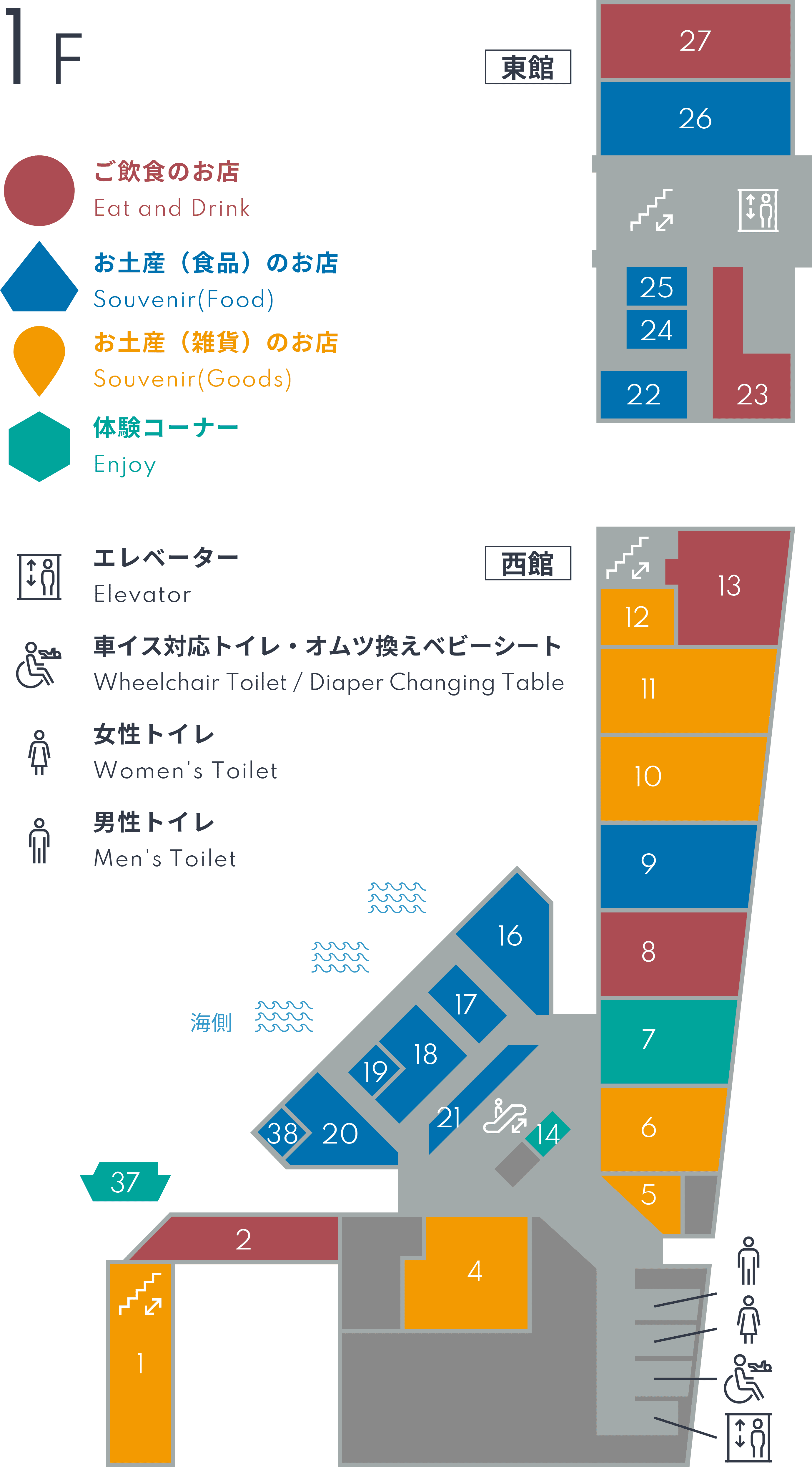 Floor Guide - 1F